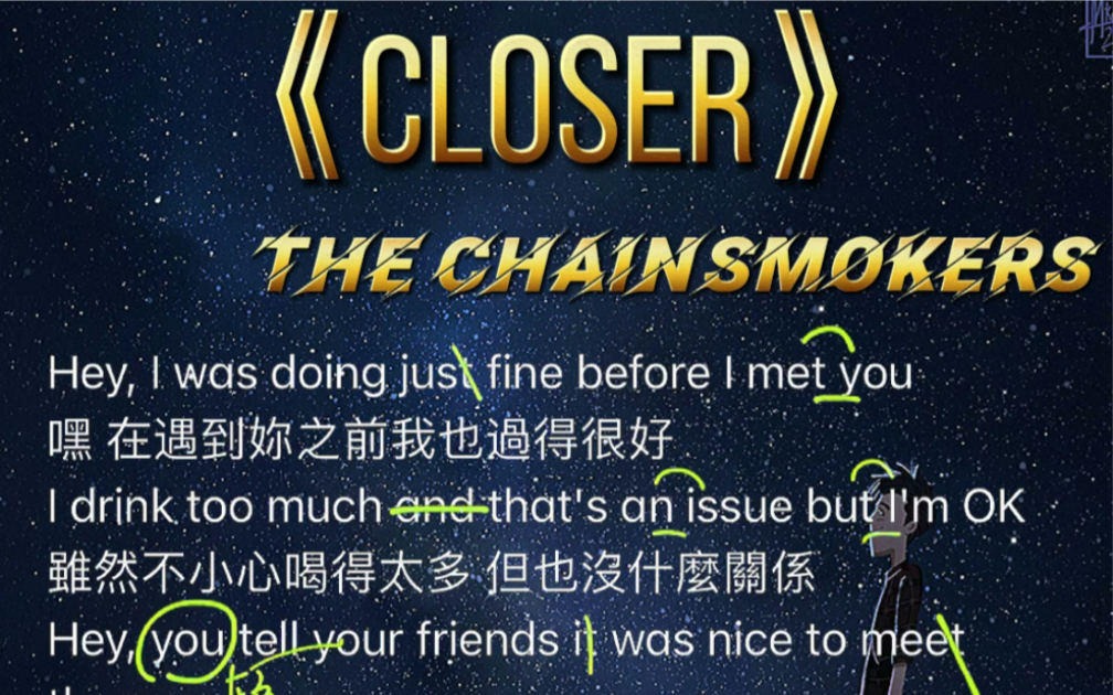 烟鬼组合《closer》手把手教学,不信你不会哔哩哔哩bilibili