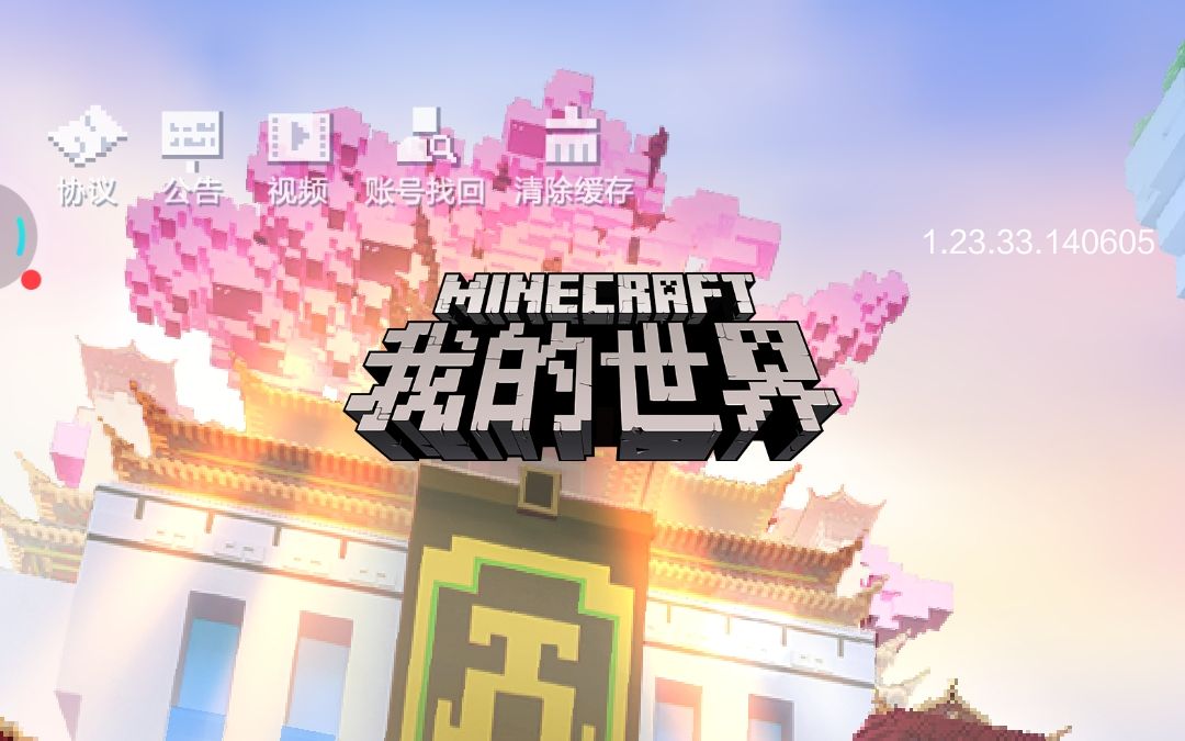 Minecraft游戏介绍哔哩哔哩bilibili我的世界