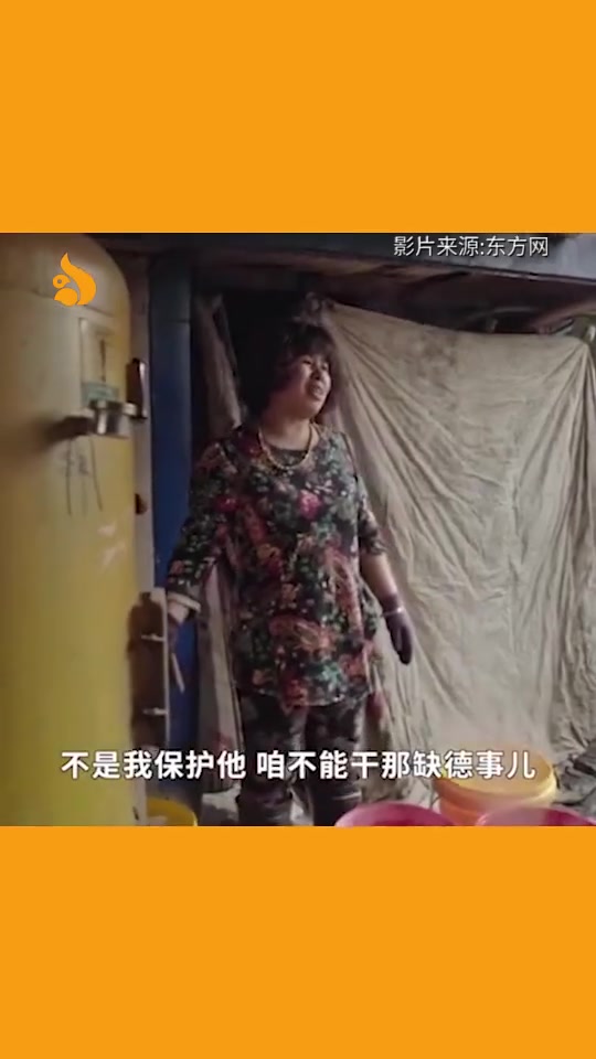 大姐烧散煤被查，自己甘愿接受处罚，但绝不连累送煤师傅