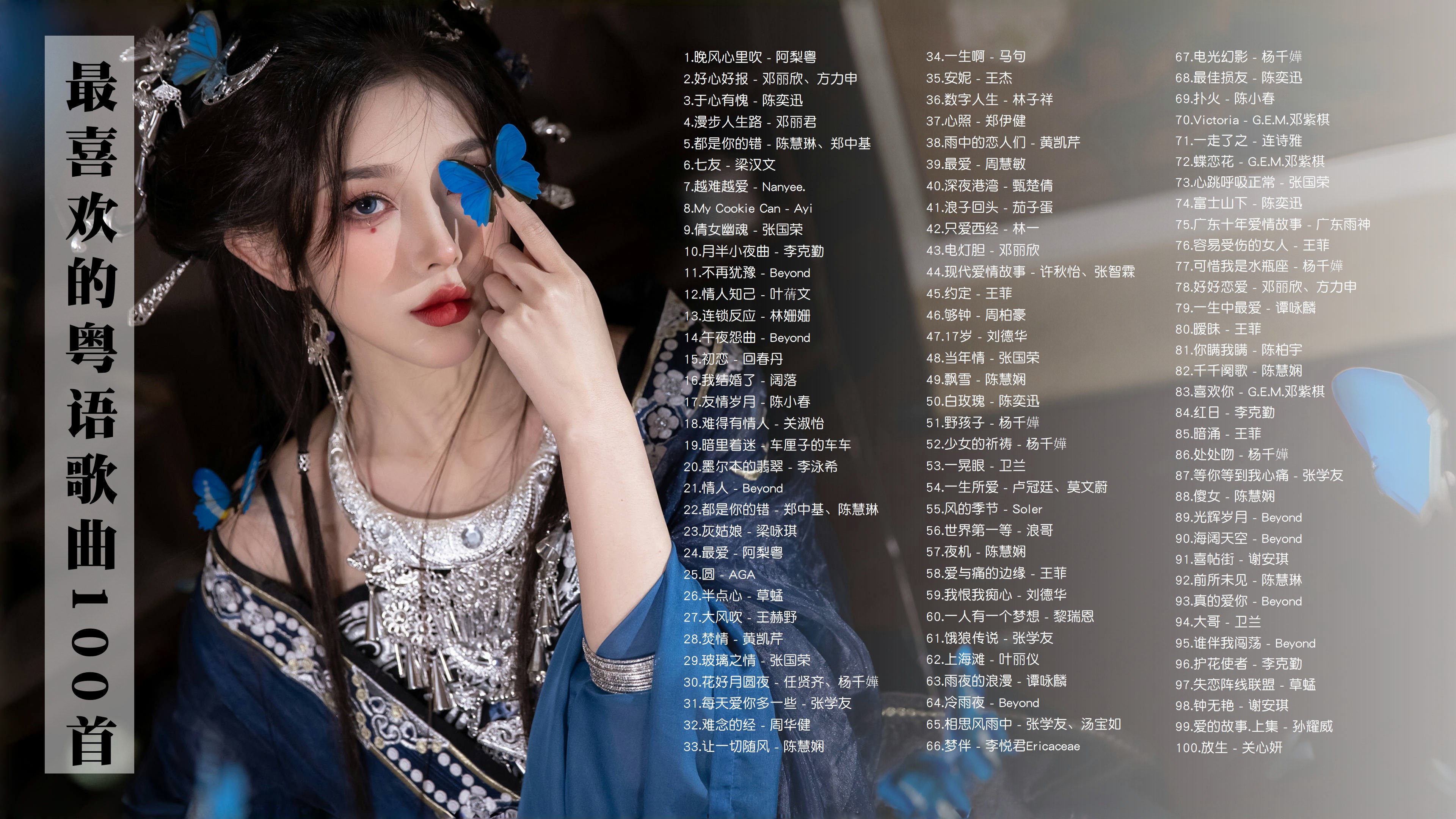 粤语歌如浪潮_陈百强浪潮歌词（浪潮歌曲陈百强）