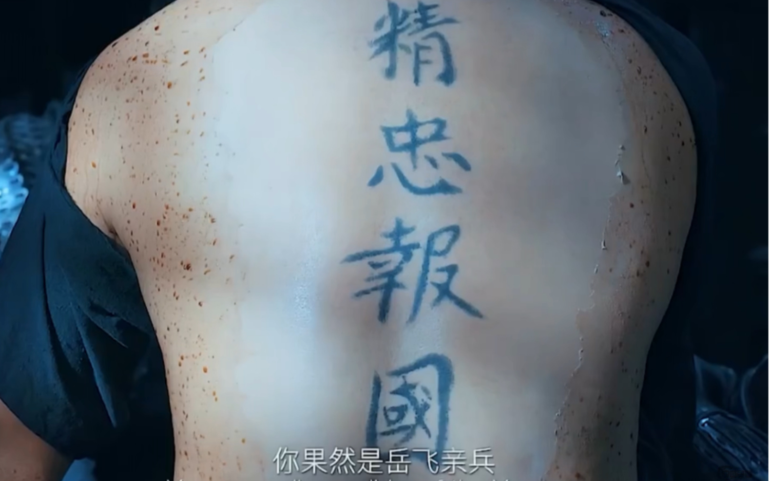 (满江红)我认为这是最感人的一段