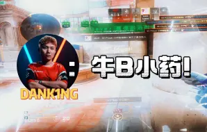 下载视频: 全场欢呼 yaoking yaoking yaoking