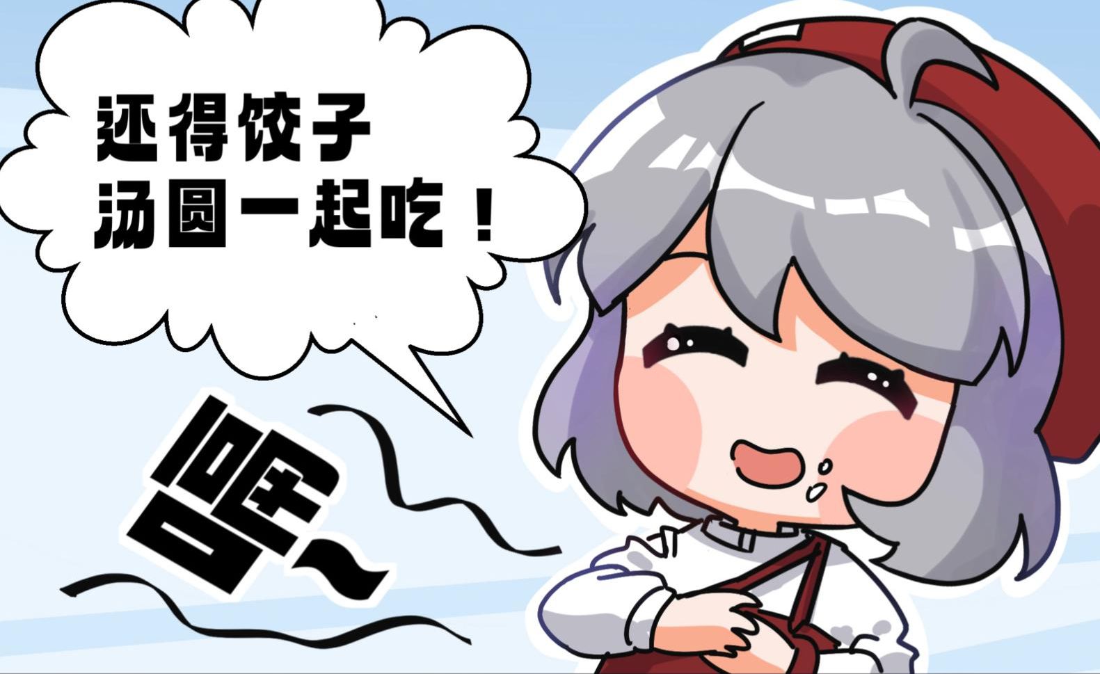 星瞳微博漫画(6)小菲祝星瞳哔哩哔哩bilibili