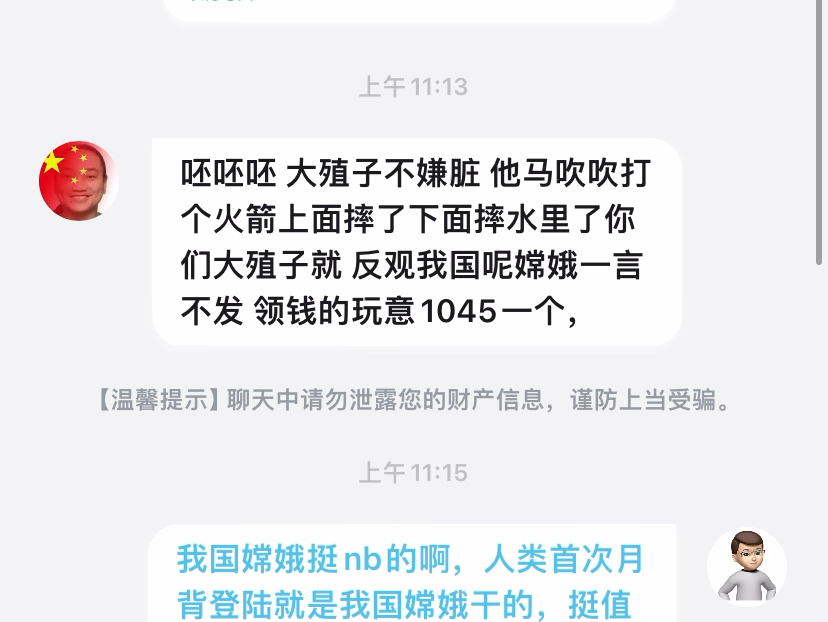 舔舔老师后续,总之,祝福这位网友,希望他每天过的开开心心哔哩哔哩bilibili