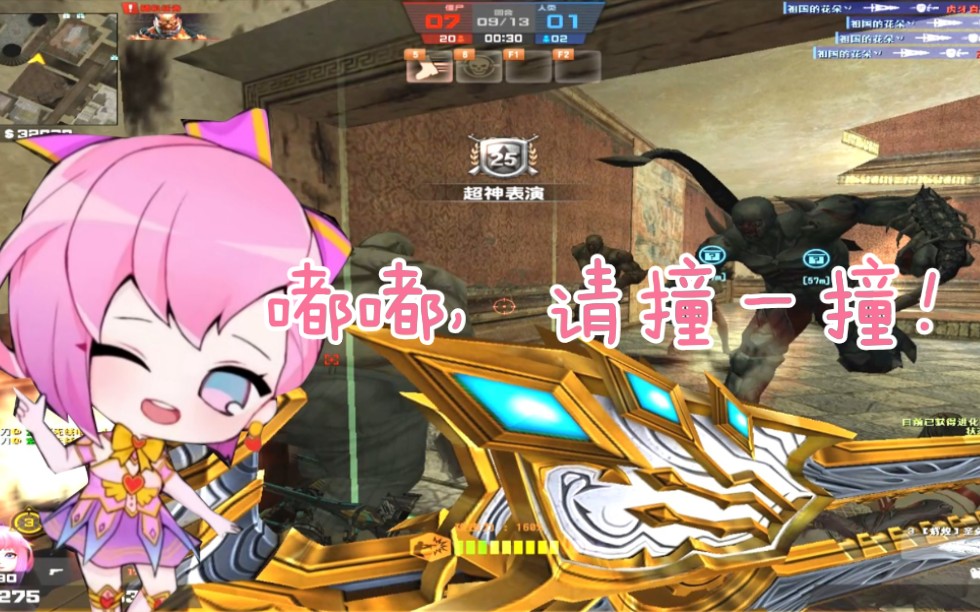 csol【坦克】奈奈古城废墟娱乐实况!你要觉得你行我们就来撞一撞!