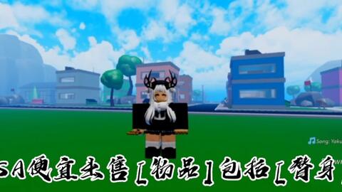 Roblox Stand awakening替身介绍Cryogen standless