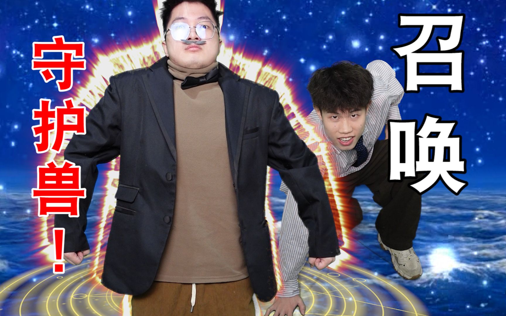 楚天霸,危?_哔哩哔哩_bilibili