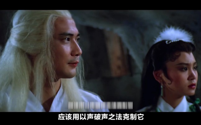 云飞扬大破东瀛魔功 武侠 天蚕变之布衣神相