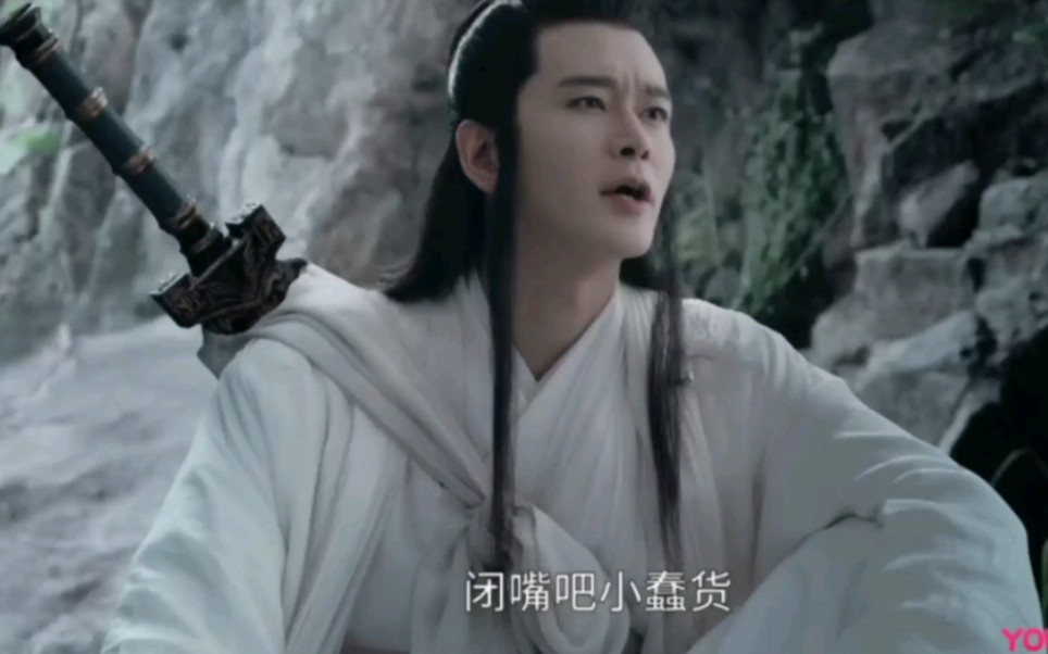 山河令叶怼怼闭嘴吧小蠢货