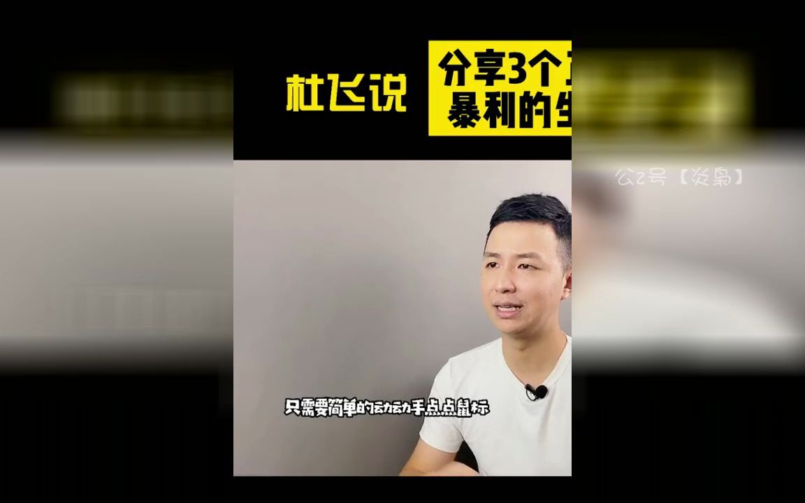 小红书推广专员是销售吗微信怎样引流被加精准粉哔哩哔哩bilibili