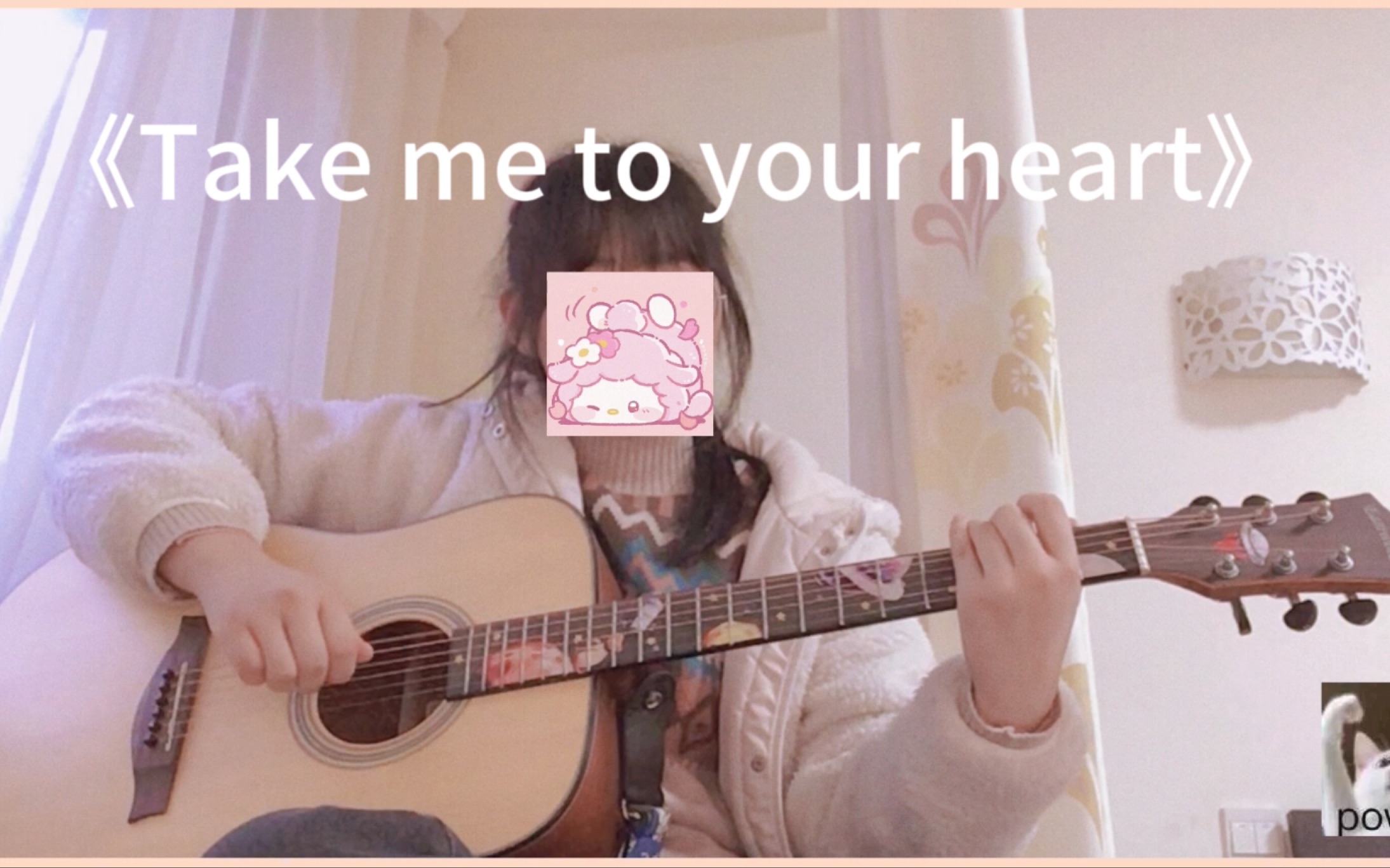 [图]《Take me to your heart》——cici_ni  (*´I`*)