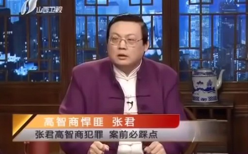 [图]老梁故事汇:高智商悍匪“张君”