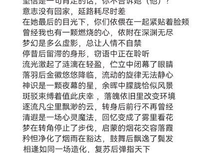 听了几千次还是不会唱,关键还是我写的,记不住歌词无语至极哔哩哔哩bilibili