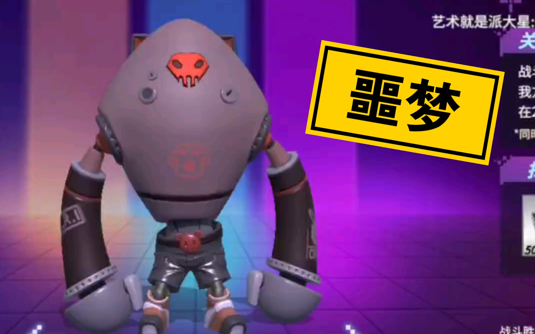 高能手办团无限游戏假面麦克白噩梦难度三星阵容搭配推荐_哔哩哔哩