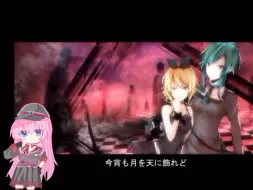 Download Video: 【巡音ルカ】鬱P—《ブラックホールアーティスト》【COVER】