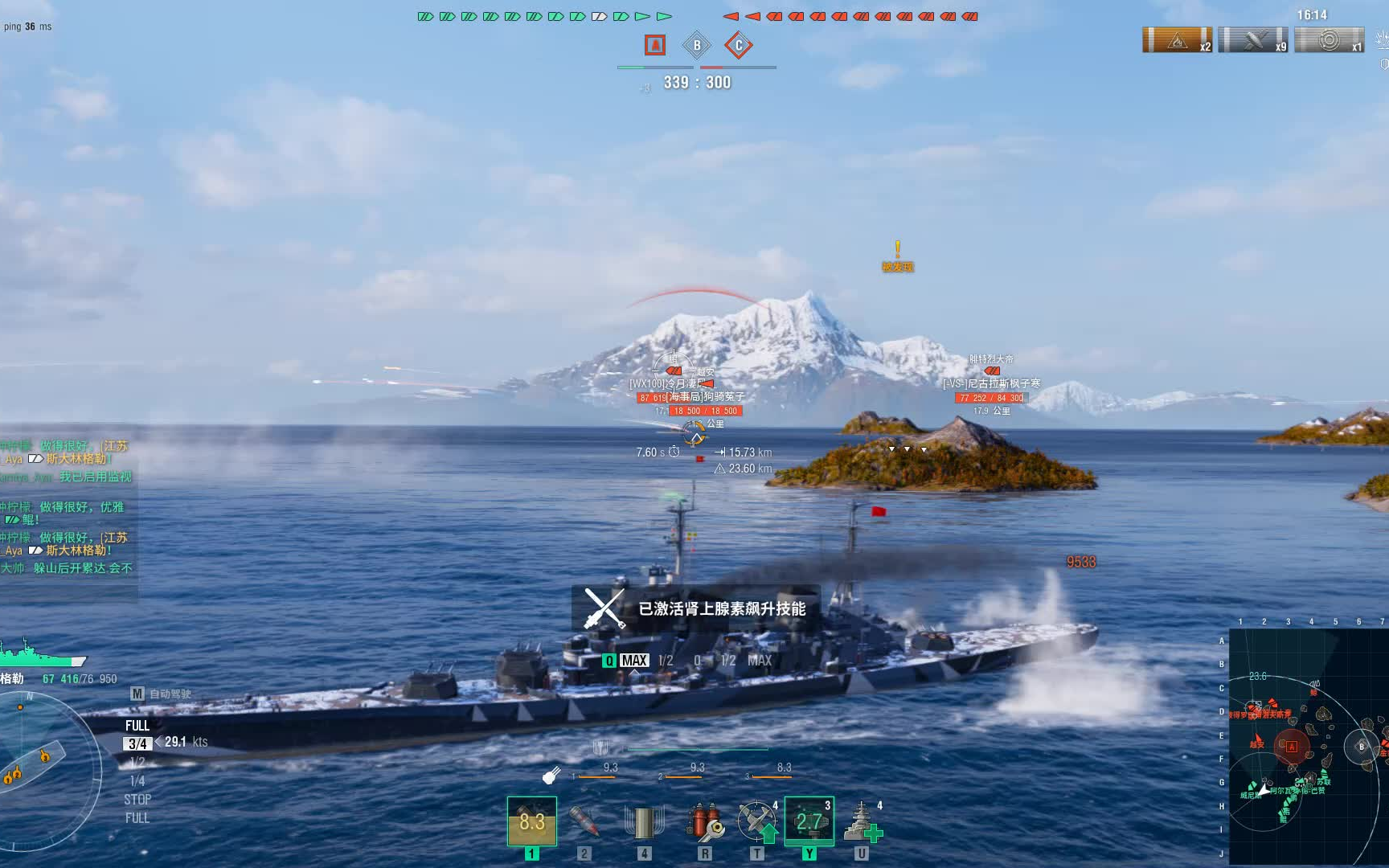 【战舰世界】斯大林格勒好局