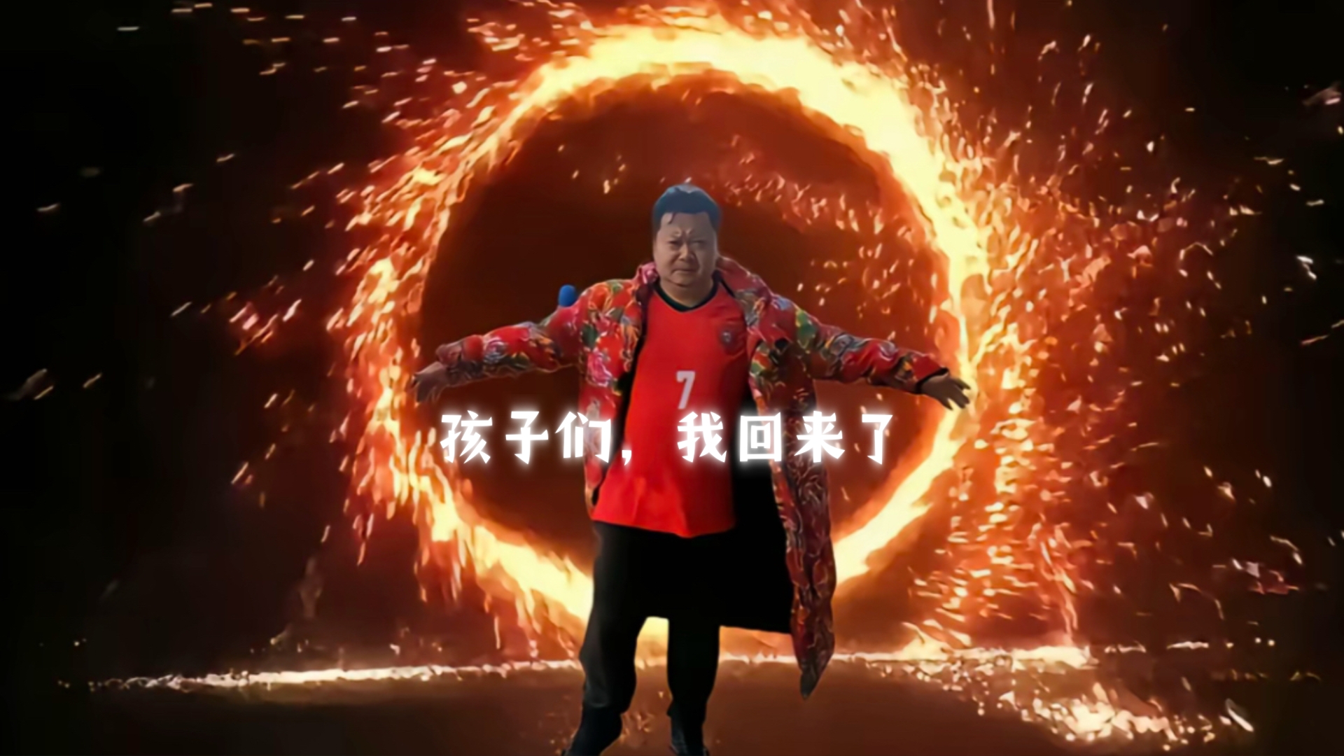 孩子们我回来了,好久没发视频了,今天发一把抛瓦