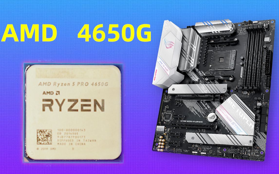 amd4650g华硕rogstrixb550a吹雪上机测试性能测试amd4350gadm4750gamd