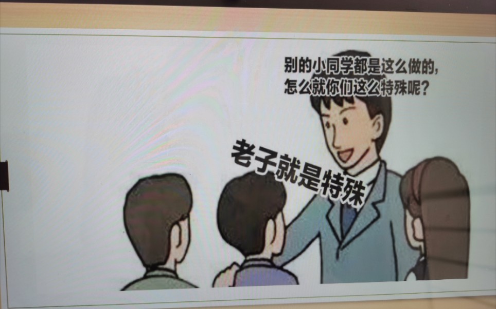 [图]《社会学基本概念》吉登斯（概念二十四：身份认同）