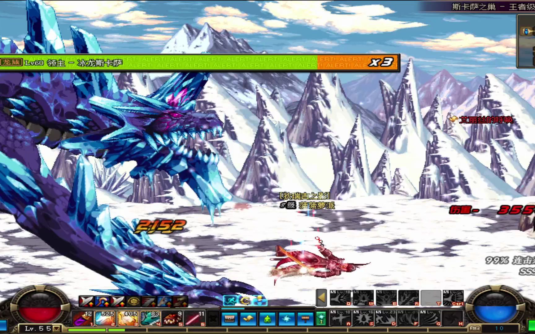 dnf70怀旧版本(dirigi) 万年雪山大冰龙 当年是有多少鬼剑士为了那把