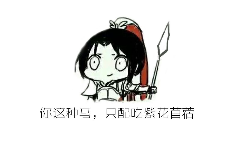 落叶听松2017813天策单排冲分23332370斗地主