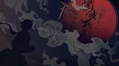 羽生迷子 First Full Album「浮世巡り」XFD_哔哩哔哩_bilibili