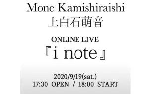 Download Video: 上白石萌音 - MONE KAMISHIRAISHI ONLINE LIVE 2020