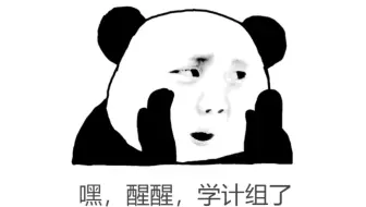 浙江工业大学_计算机组成原理_韩姗姗老师_4月26日_寻址方式