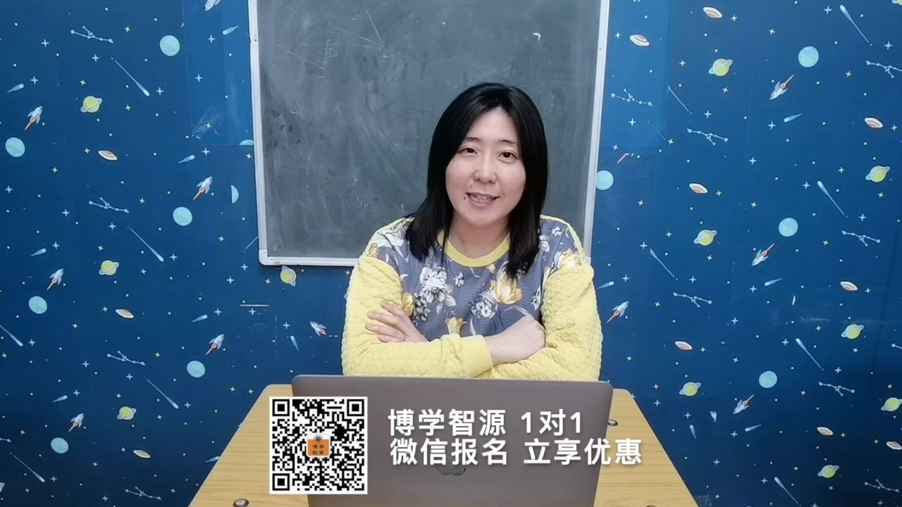 人教版八年级下学期英语教材精讲Unit 1section A哔哩哔哩bilibili