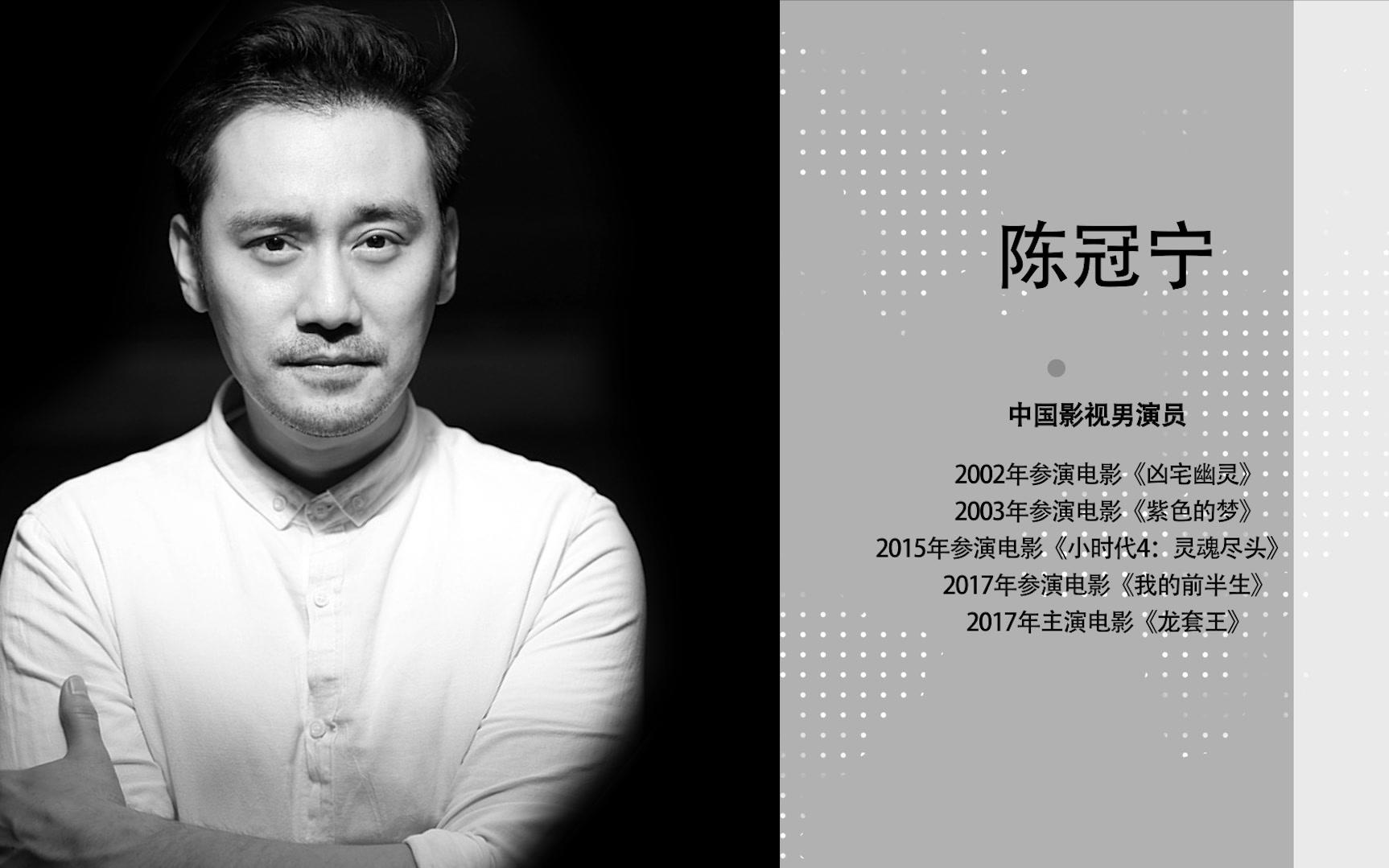 正凯影视陈冠宁特辑