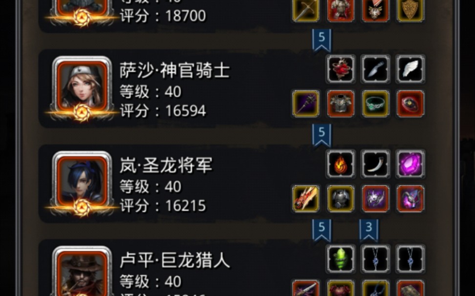 【地下城堡2】21图,海盗行尸攻略