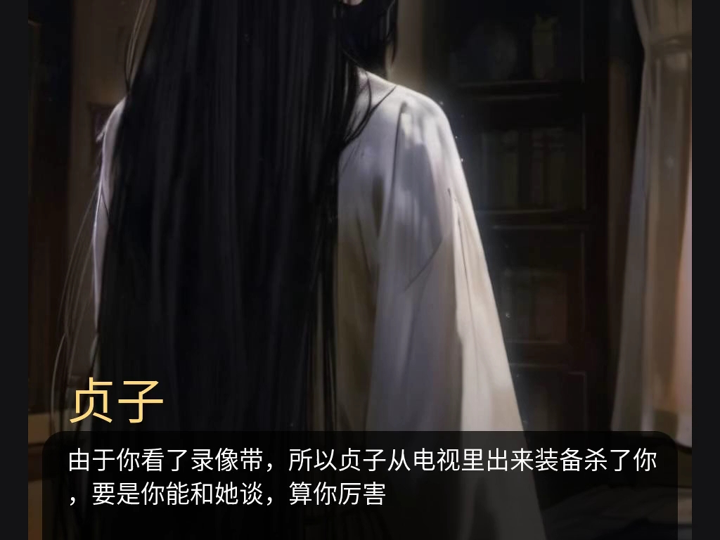 贞子:我不是人,但你是真的狗-断手金-断手金-哔哩哔哩视频