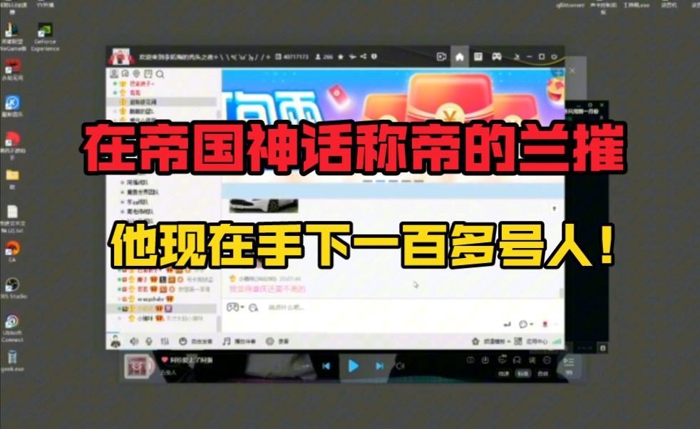 兰摧玉折照片图片