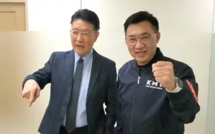 Download Video: 国民党宣布聘任赵少康为中评委，民进党坐不住了扬言开罚