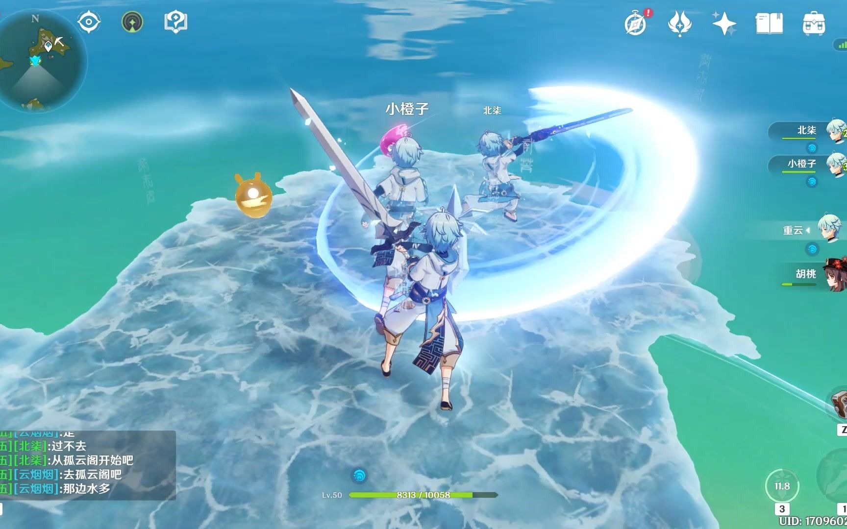 活动作品原神重云的正确使用方式