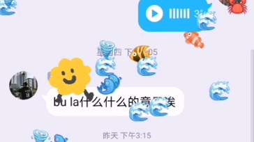 QQ的龙王咒语哔哩哔哩bilibili