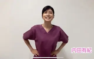 内田胜 搜索结果 哔哩哔哩 Bilibili