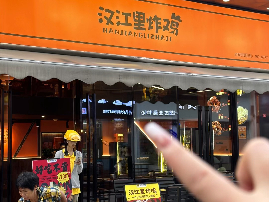 在漳州!首店"彼得兔主题"开啦! #韩式炸鸡 #餐饮 #汉江里炸鸡