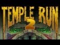 [图]Temple Run 2 要来了！