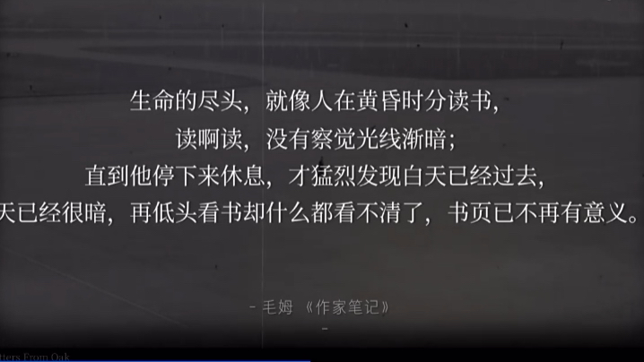 [图]“人生最大的悲剧不是死亡，而是他们不再有爱。”