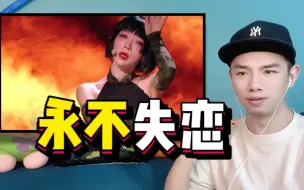 Download Video: 【浪姐3】穿旗袍的姐姐们杀疯了！《佳人》reaction