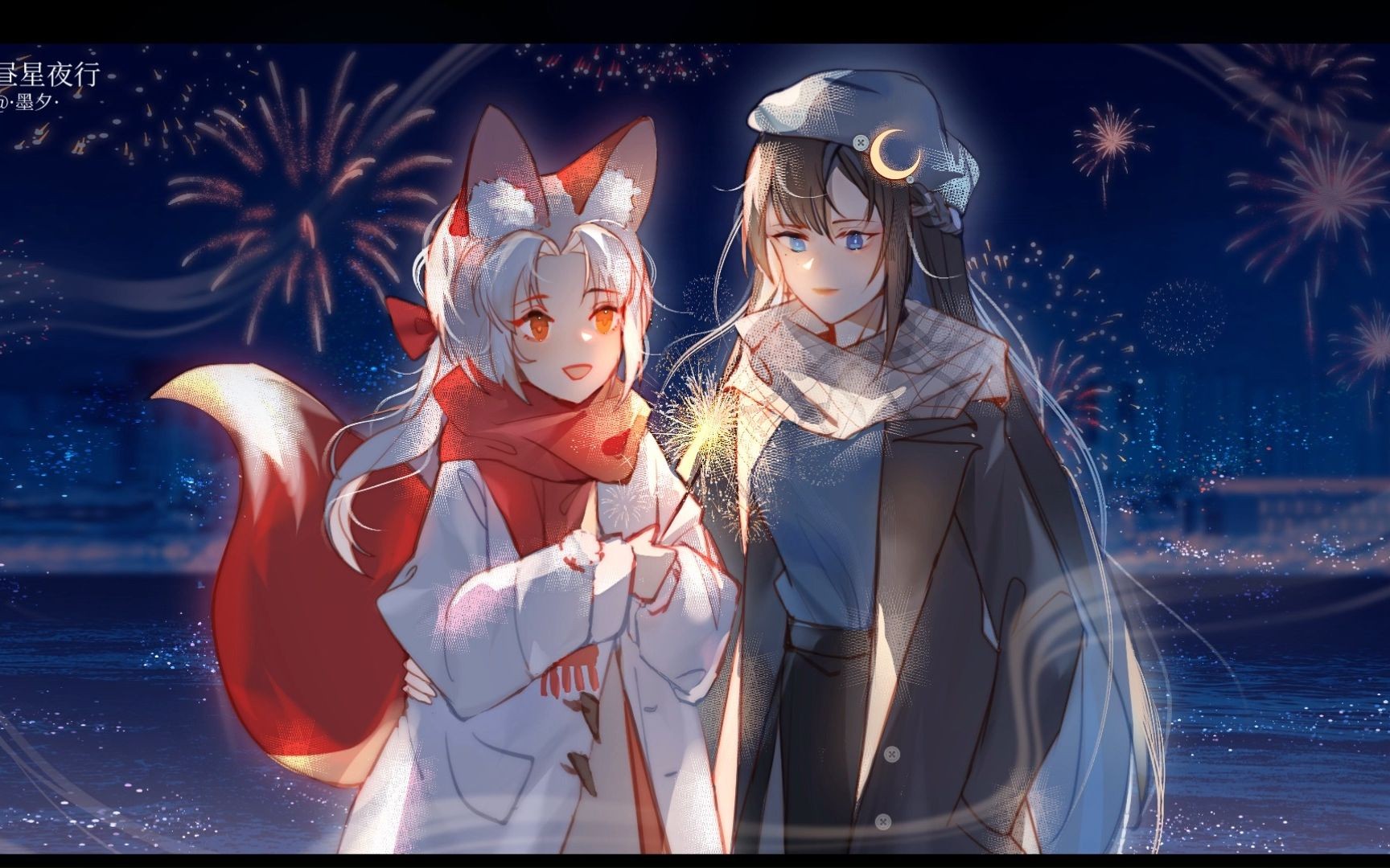 【插画】《烟花闪耀》夜景人物绘制/附解说