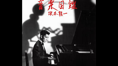 坂本龍一《にほんのうた第一集-ちいさい秋みつけた》_哔哩哔哩_