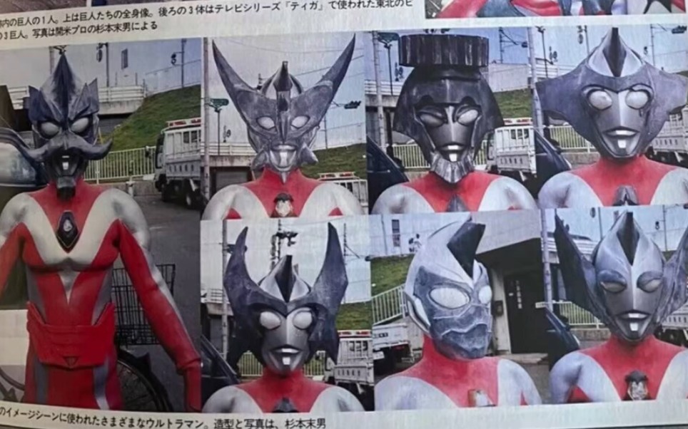 强壮戴拿各种魔改,拿来当超古代巨人