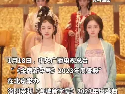 Télécharger la video: 洛阳现有汉服店400多家，“汉服+造型+拍摄+写真”全链条产业，相关店面超过1000家