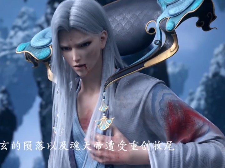 你知道萧玄掌握的异火是哪三种吗?