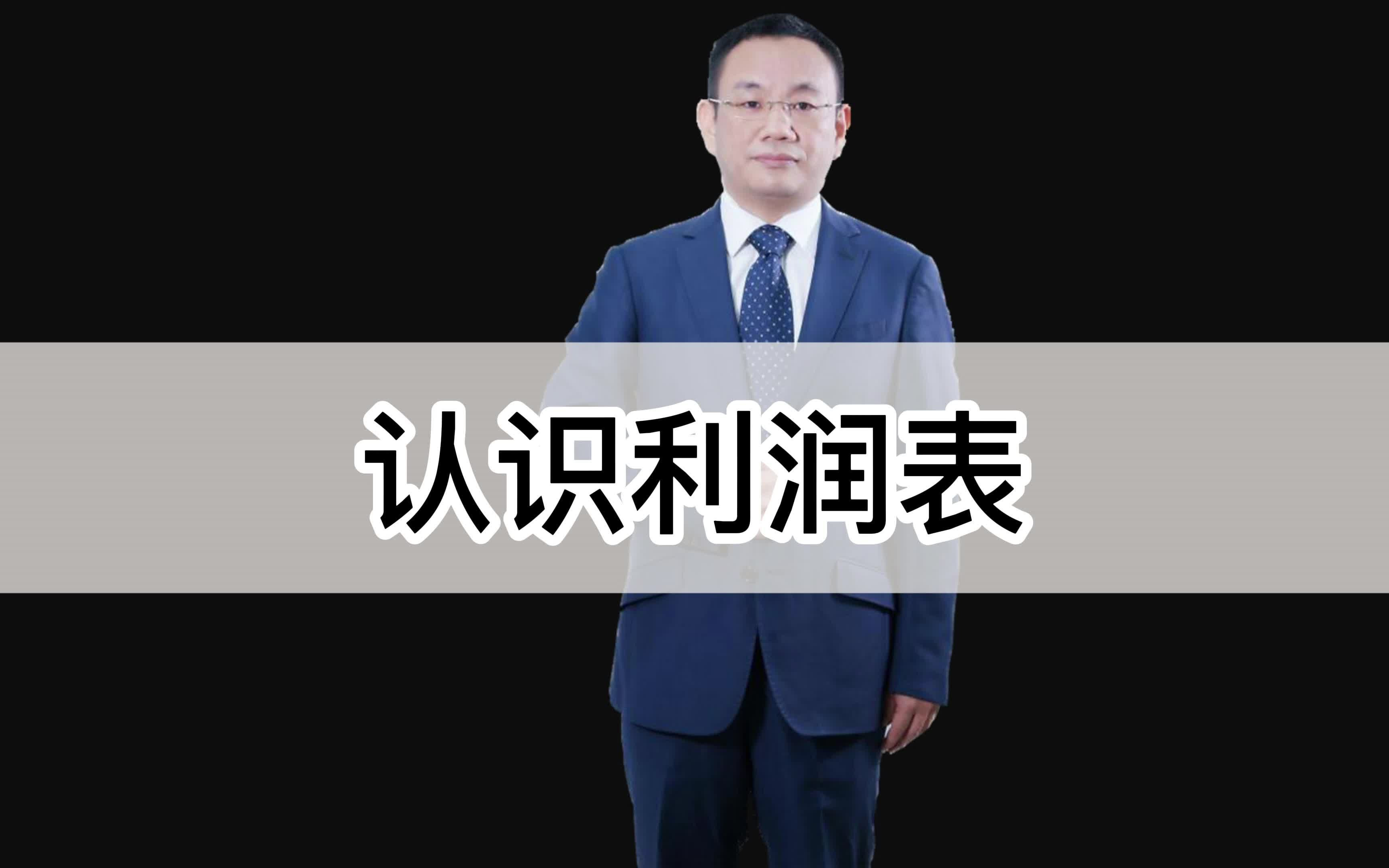 税金及附加:财税财务会计管理会计税收筹划税务筹划节税避税查账稽查账钱资金管理省钱税务盈亏平衡盈利会计师税务师财务管理战略财务财务思维两套账...