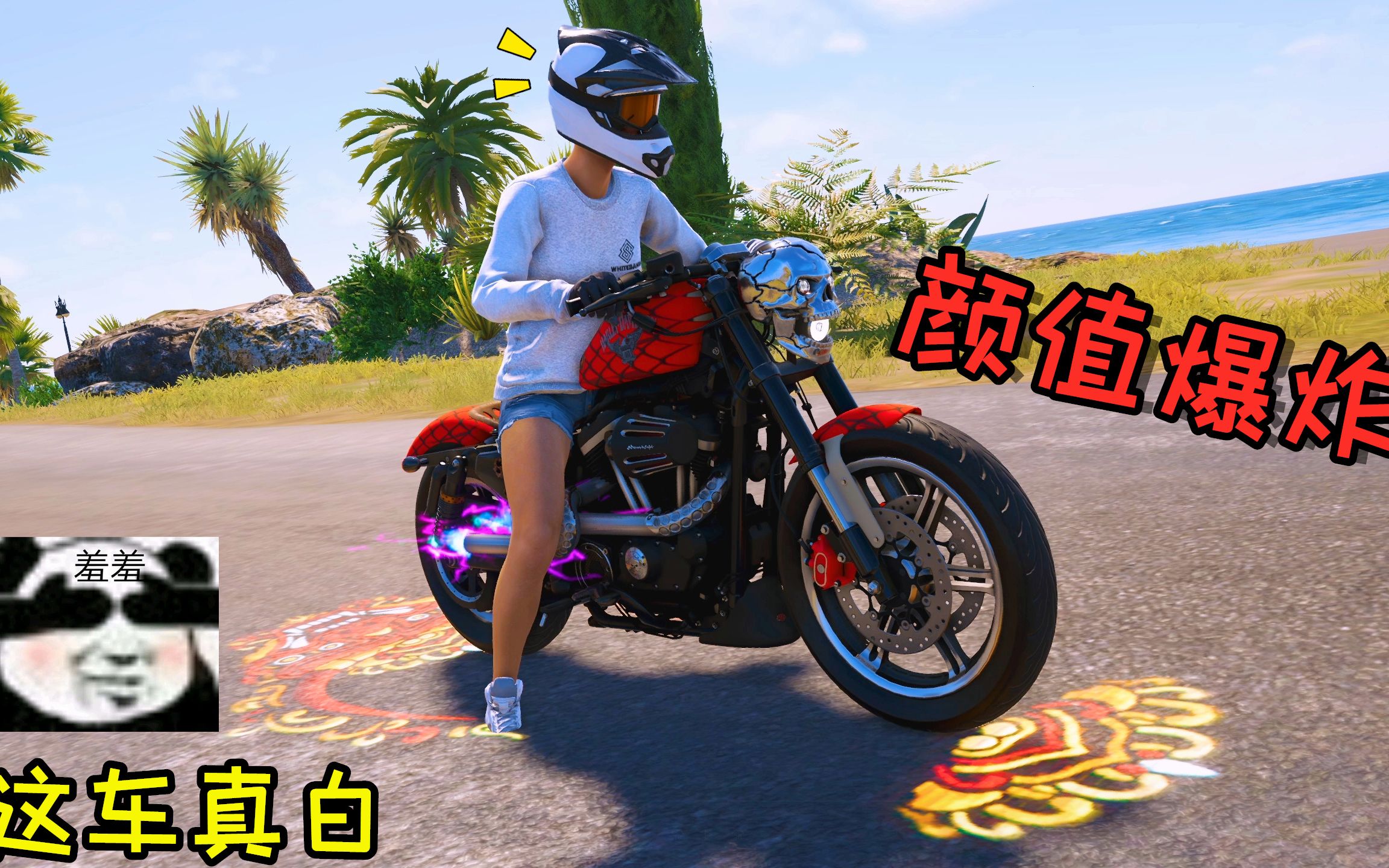 飙酷车神2:童心改装的车就是帅,颜值爆表