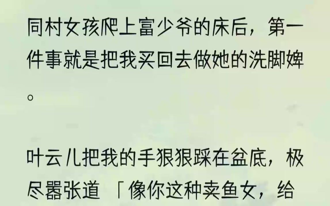 葉雲兒抿嘴一笑,帶著陸羽來到我家門前,直指著我.