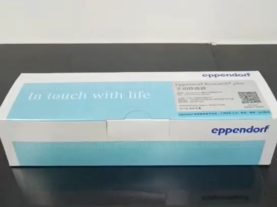 eppendorf 单道移液器 research03 plus 开箱视频